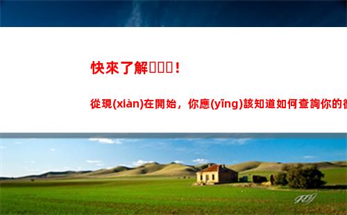 輕松查詢個稅？切換城市，秒懂稅收優(yōu)惠！